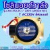 โซลินอยด์วาล์ว 220V รุ่น 2w-250-25 ( 1”) ยี่ห้อเบนซี